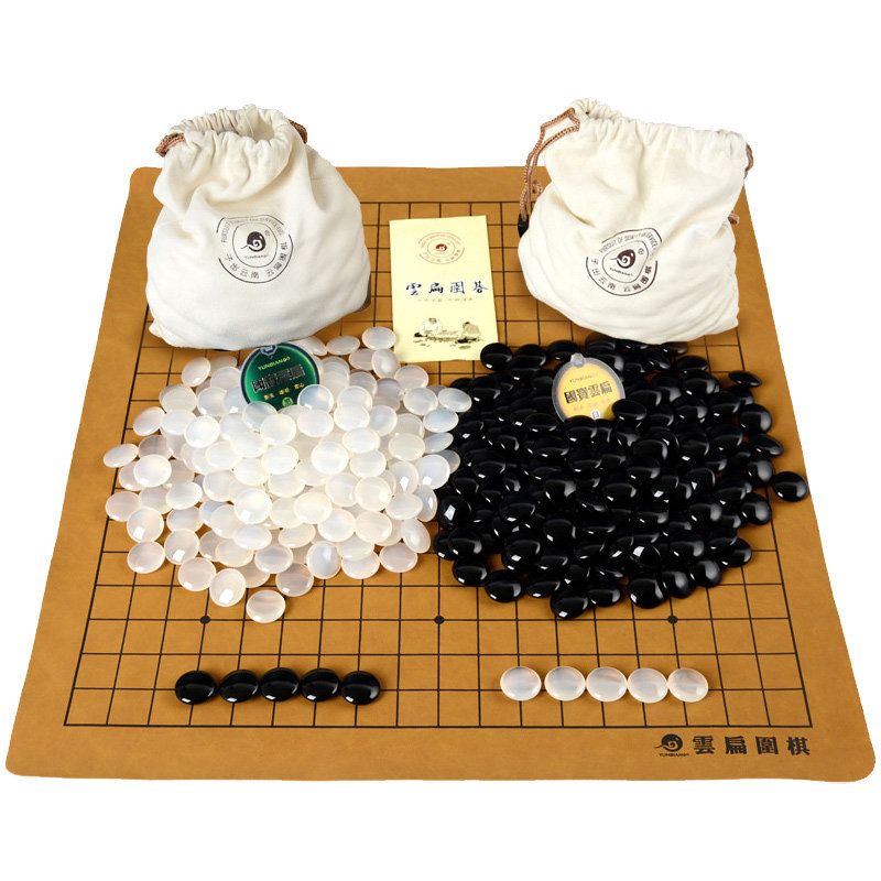 云扁 天然玛瑙围棋云南黑白棋子棋盘套装成人礼盒 实木棋罐皮棋盘