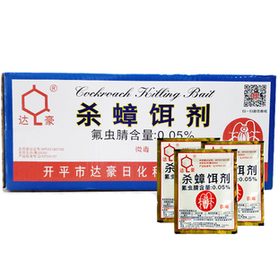 达豪蟑螂药家用一窝全窝端神器大小通杀非无毒正品高效绝杀一扫尽