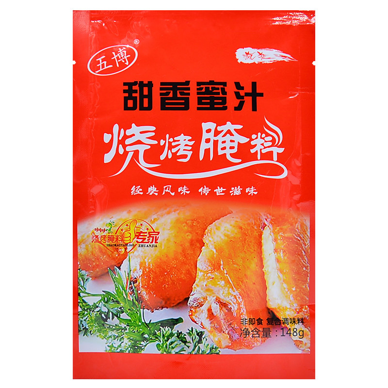 五博甜香烧烤腌料新奥尔良蜜汁