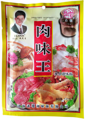 永花好吃包子复合110克肉味王