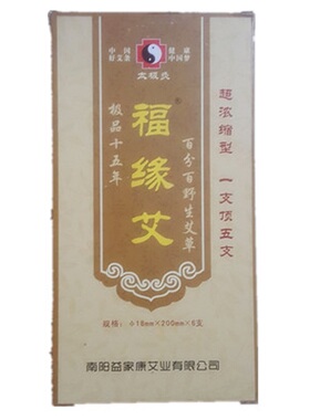 6只装，温和渗透，全家可用