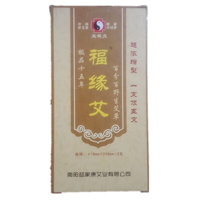 6只装，温和渗透，全家可用
