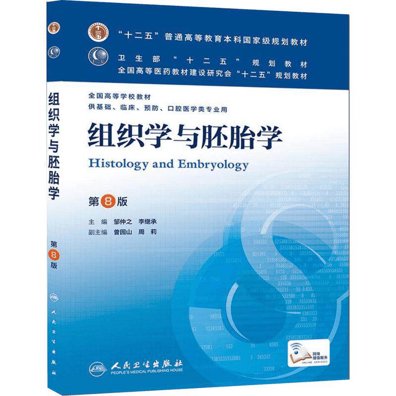 研究生护理学硕士考研高级