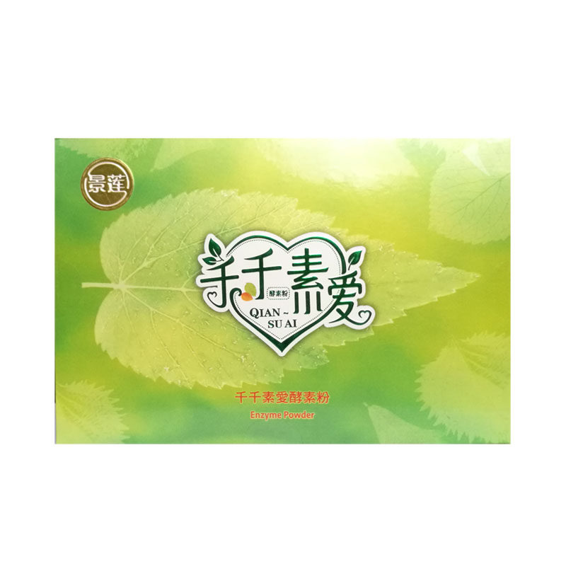 台湾酵素粉千千素爱健康营养食品