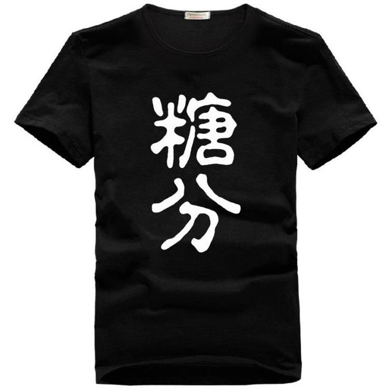 银魂新款纯棉糖分t恤学院夏季