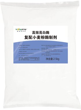 增白剂大包装面粉厂适用改良剂
