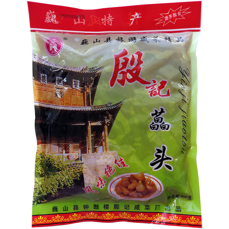 云南大理巍山殷记咸菜腌藠头