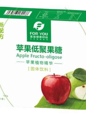 富迪苹果低聚固体饮料盒小分子肽