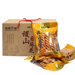 椒盐香脆麻花2斤礼盒装山西特产零食稷山麻花现做传统手工