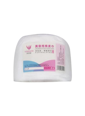 女纯棉美容专用化妆一次性洗脸巾
