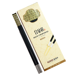 筷头可换头筷子酒店家用筷架合金筷子中式可拼接拆卸一次性筷子头