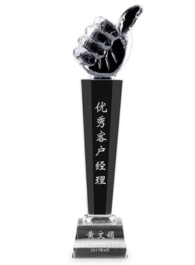 武汉当天水晶奖杯定制创意