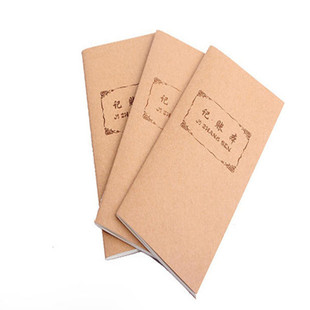 A6牛皮纸记帐本 行程日志组合装家计簿记账本 收支薄懒人记包邮