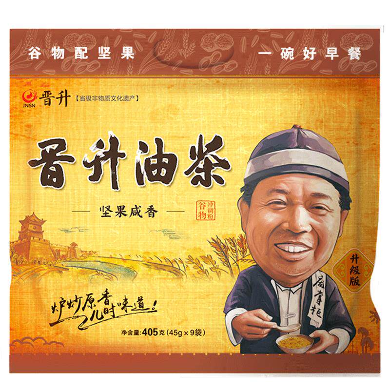 晋升油茶三晋老字号 坚果咸香405g油茶面山西特产营养早餐谷物粉