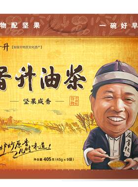 晋升严选咸香405g山西特产油茶面