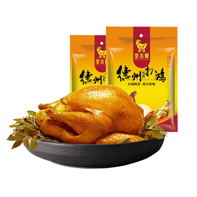 德州正宗五香熟食即食整只礼盒包装