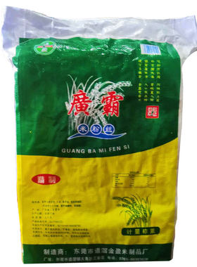 广东米粉东莞特产炒粉专用大包装