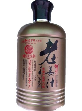 老姜汁润根源洗发水生姜洗发剂