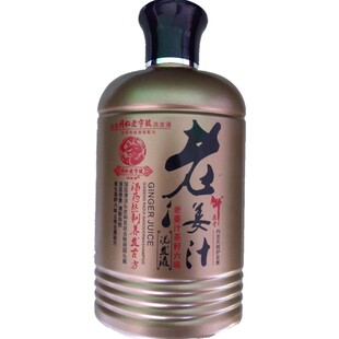 广州药妆润根源老姜汁灵芝银杏人参茶籽洗发水清爽洗护发滋养清洁