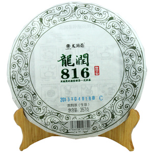 龙润茶/龙润普洱茶 2013年816 357克 生茶