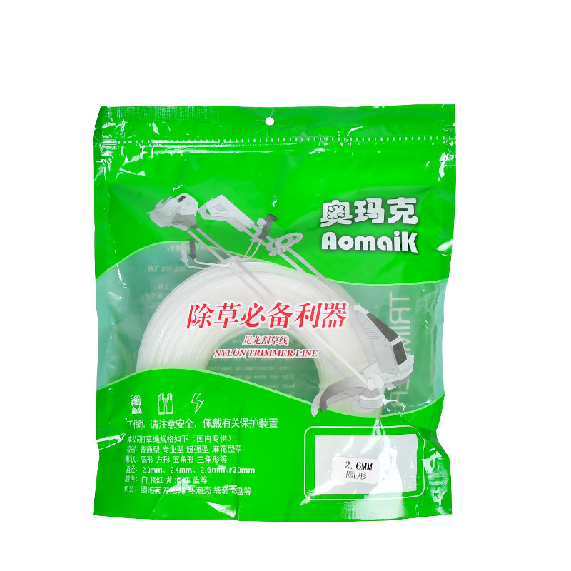 2.65白色打草绳草绳子打草绳割草机配件割灌机尼龙打草绳耐用包邮
