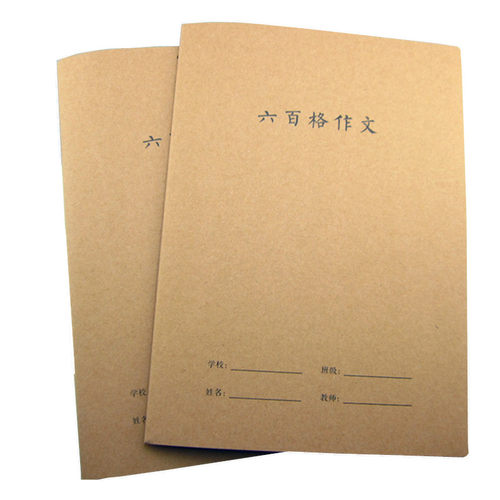 一面600格A4特大号高中学生作文本500字全方格内页字数提示作文薄