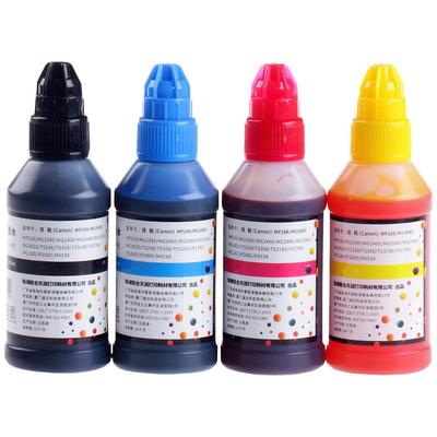 适用佳能打印机墨水连供黑彩4色