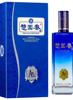 楚园春A5高档酒湖北特产名酒