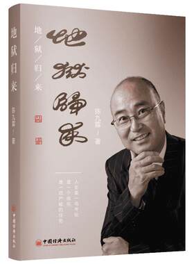 没有个性的人 与卡夫卡、乔伊斯、普鲁斯特齐名的现代文学拓荒者罗伯特穆齐尔  剖析后