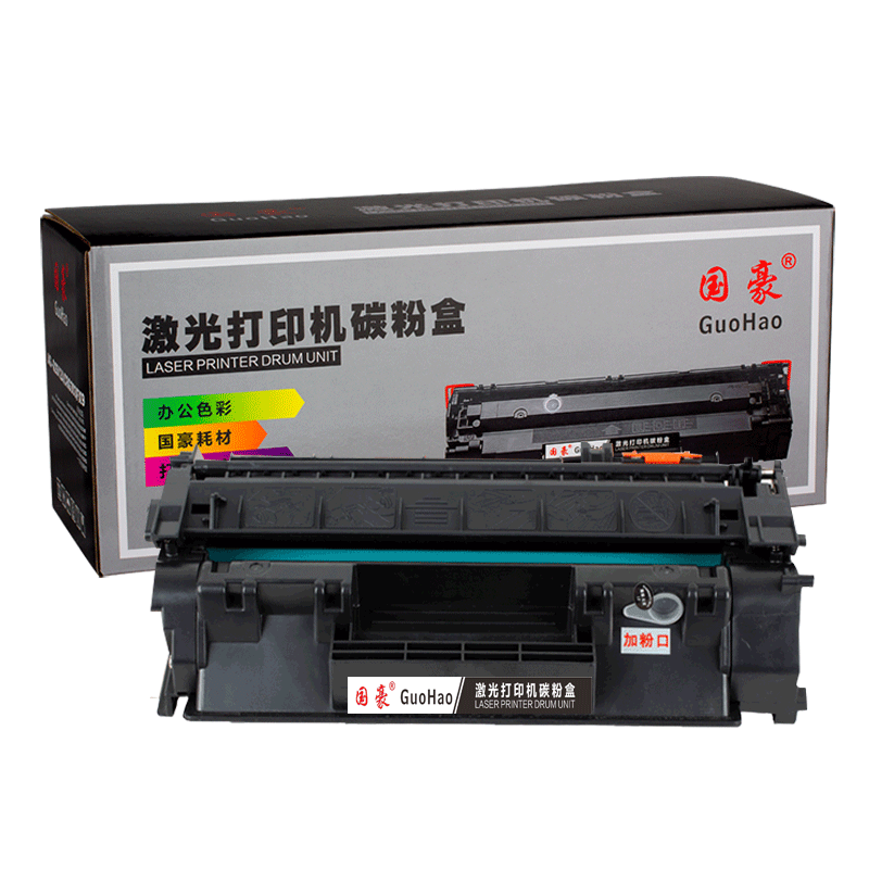 国豪适用惠普HP53A硒鼓Q7553A粉盒P2014 P2015 P2015d P2015dn墨盒M2727nf M2727nfs Q5949A 1320打印机硒鼓