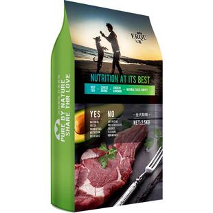 德牧专用狗粮 幼犬成犬大型犬黑背狼狗德国牧羊犬专用5斤