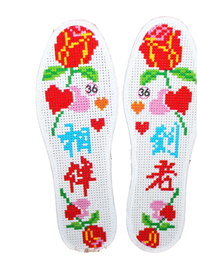 纯棉加厚手工刺绣鞋垫