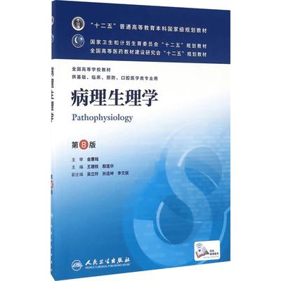 传统医学确有专长师承考试