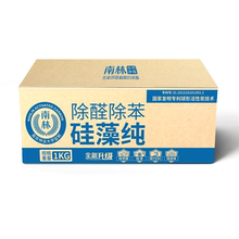 南林硅藻纯木炭吸除甲醛活性炭包1