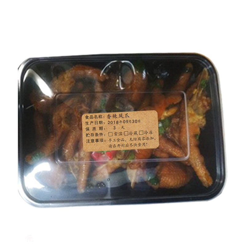 纯手工制作食品封口贴复古牛皮纸不干胶果酱瓶贴月饼标签印刷定做