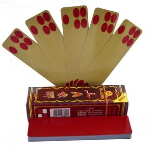 三A1721三新795四川长牌川牌加长加宽型105张五苗头无财神听用