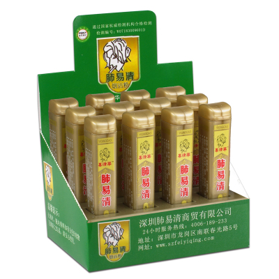 鼻烟粉沾烟粉易清草薄荷健康烟嘴