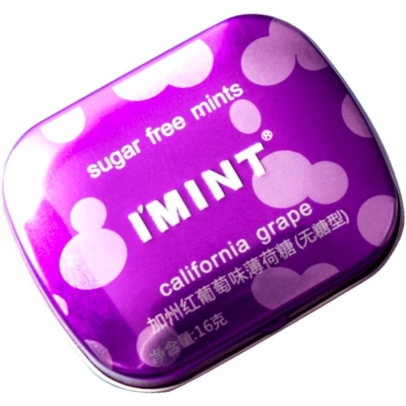 imint无糖酷爽清凉清新接吻薄荷糖