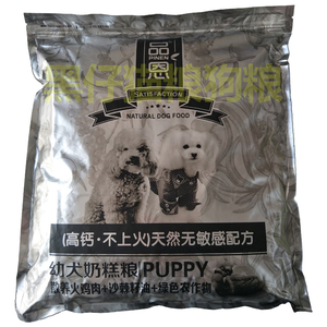 品恩奶糕天然边牧萨摩耶中大幼犬