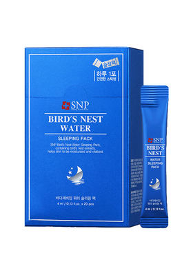 snp燕窝钻石熬夜补水1片睡眠面膜