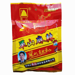 单山蘸水正宗云南特产麻辣沾水烧烤火锅干碟蘸调料丹山五香辣椒面
