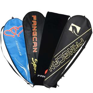 羽毛球拍包单肩收纳包便携式羽毛球拍套单格大容量网球拍套青少年