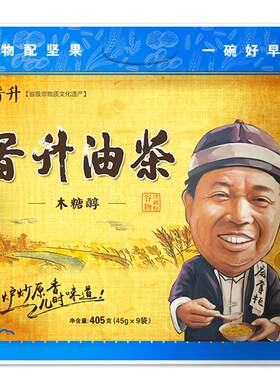 晋升405g特产营养即食包邮油茶面