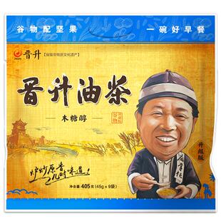 晋升油茶三晋老字号木糖醇405g油茶面山西特产代餐粉营养即食包邮