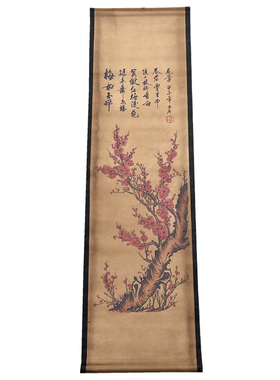 齐白石梅兰竹菊四条屏挂画