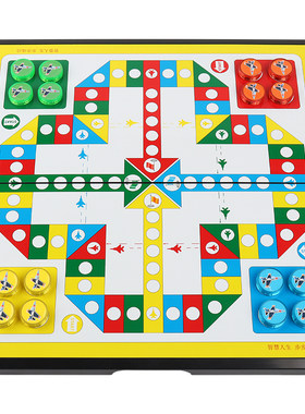 飞行棋儿童版益智小学生磁吸