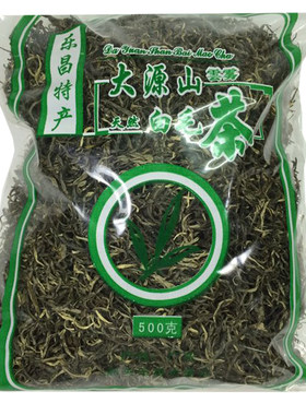 绿茶2026新茶乐昌大源山白毛茶散装春茶高山云雾毛尖农家手工耐泡