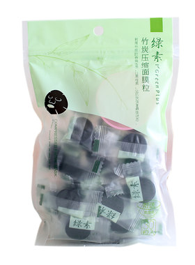 diy绿素一次性超薄压缩面膜纸