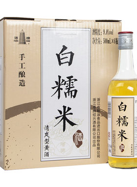 塔牌黄酒白糯米酒500ml*6瓶整箱