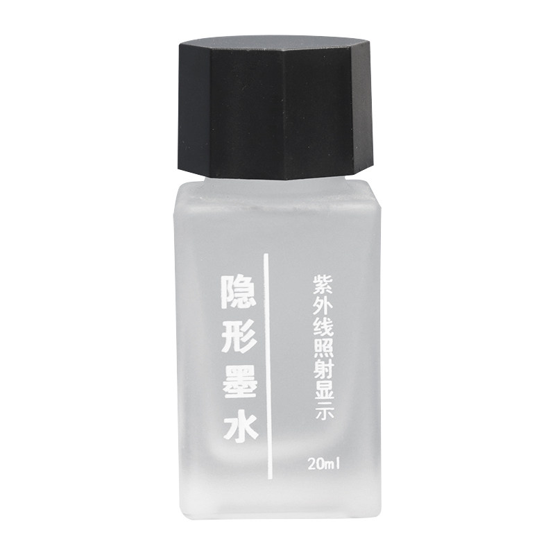 隐形UV墨水印油紫外光线荧光防伪记号笔专用看不见的笔水包邮